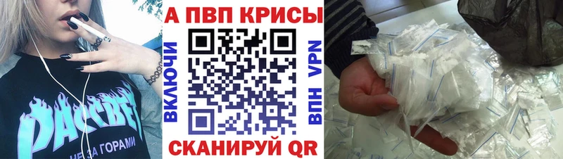 Какие есть наркотики Когалым A-PVP  Амфетамин  Мефедрон  ГАШИШ  МАРИХУАНА 
