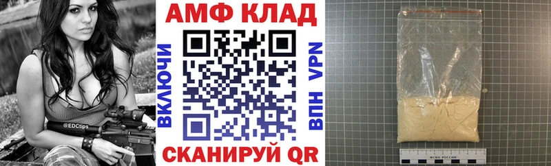АМФ Premium  Когалым 
