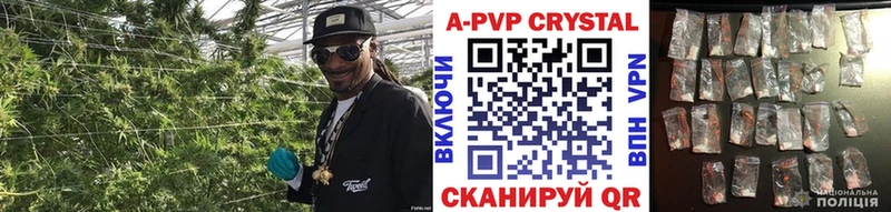 Alpha PVP VHQ  даркнет сайт  Когалым 