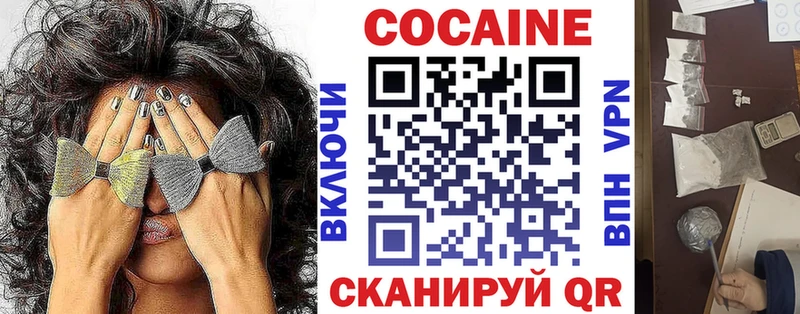 цена наркотик  Когалым  Cocaine 97% 