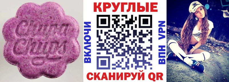ЭКСТАЗИ Philipp Plein Когалым