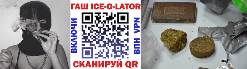 ГАШ Изолятор  гидра   Когалым 
