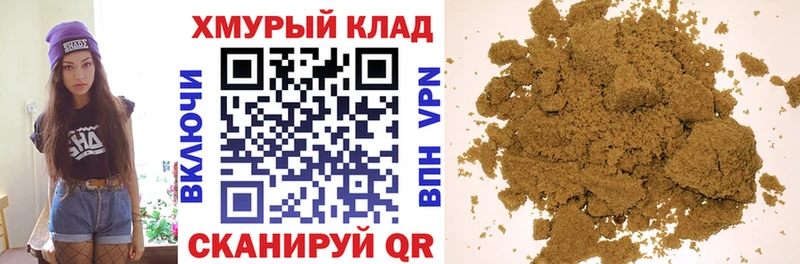 наркотики  Когалым  ГЕРОИН Афган 
