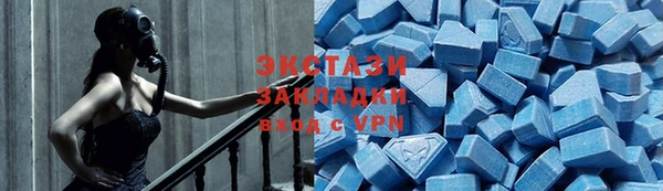 метамфетамин Алзамай