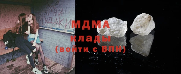 метамфетамин Алзамай
