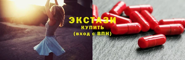 марки lsd Абинск