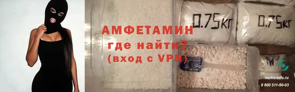 метамфетамин Алзамай