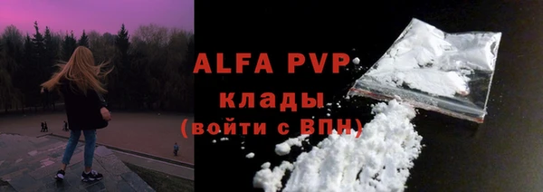 стаф Алексеевка