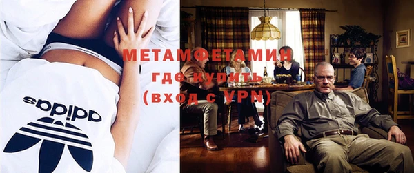 метамфетамин Алзамай