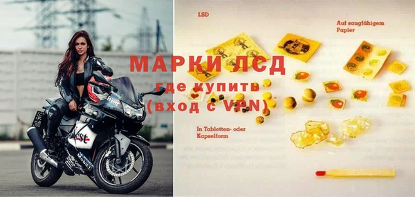 стафф Абаза