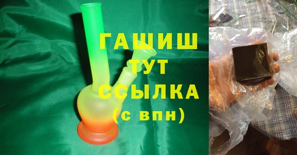 метамфетамин Алзамай
