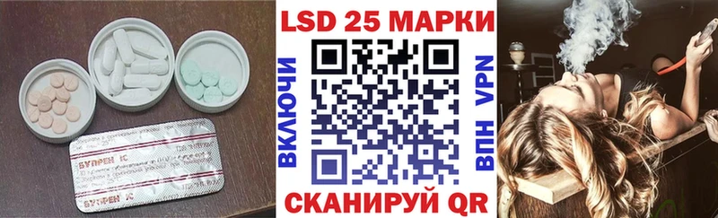 darknet наркотические препараты  Когалым  LSD-25 экстази ecstasy  закладки 