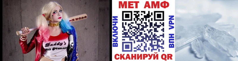 Метамфетамин винт  купить   Когалым 