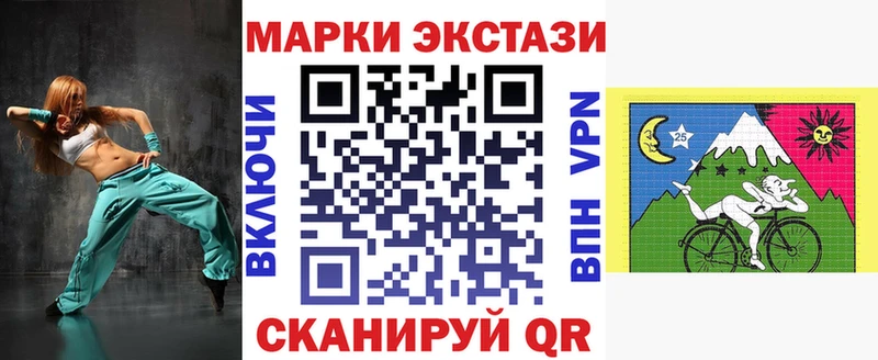 Марки NBOMe 1,5мг  дарнет шоп  Когалым 