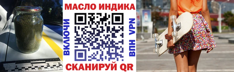 ТГК концентрат Когалым
