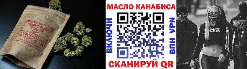 купить закладку  Когалым  Дистиллят ТГК жижа 